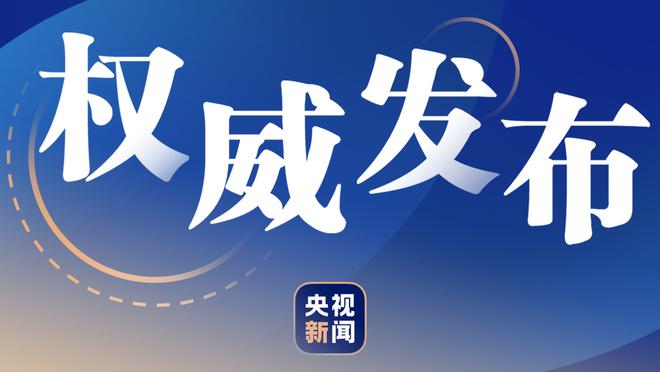 国少队长、恒大足校张洪福送祝福：祝大家身体健康、万事如意